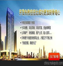 代理銷售房地產(chǎn)公司，助您輕松購(gòu)房無(wú)憂