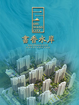 專業(yè)房地產(chǎn)全程服務(wù)專家——湖南匯睿房地產(chǎn)營(yíng)銷策劃有限公司