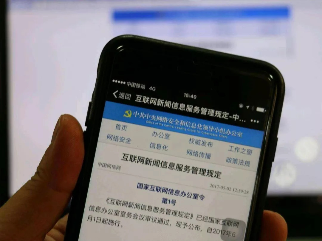 平?jīng)鍪腥块T聯(lián)合約談“平?jīng)鲆坠ヂ浴蔽⑿殴娞枺瑥?qiáng)化互聯(lián)網(wǎng)信息服務(wù)規(guī)范管理